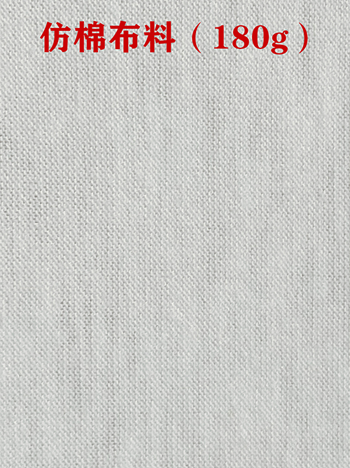 1654507770885026.jpg 仿棉布料01.jpg