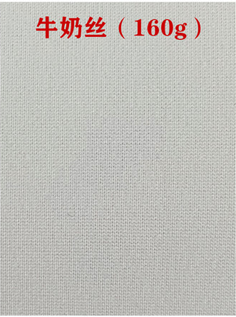 1654572108623860.jpg 牛奶絲01.jpg