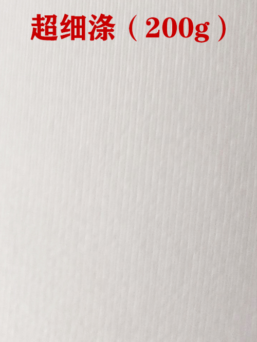 1655969627788464.jpg 超細滌200g布料01.jpg