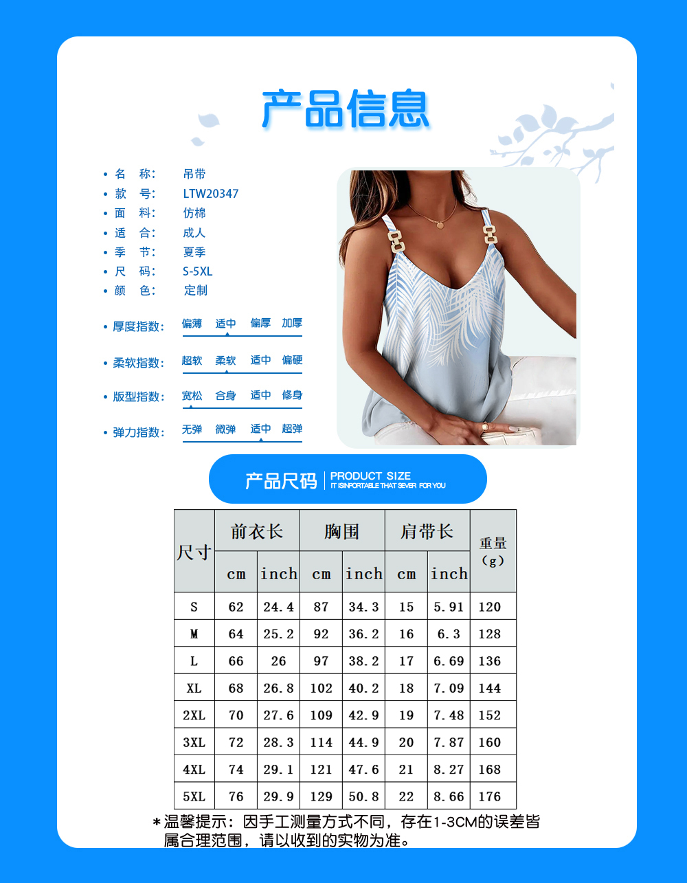 1726020989485040.jpg LTW20347.jpg