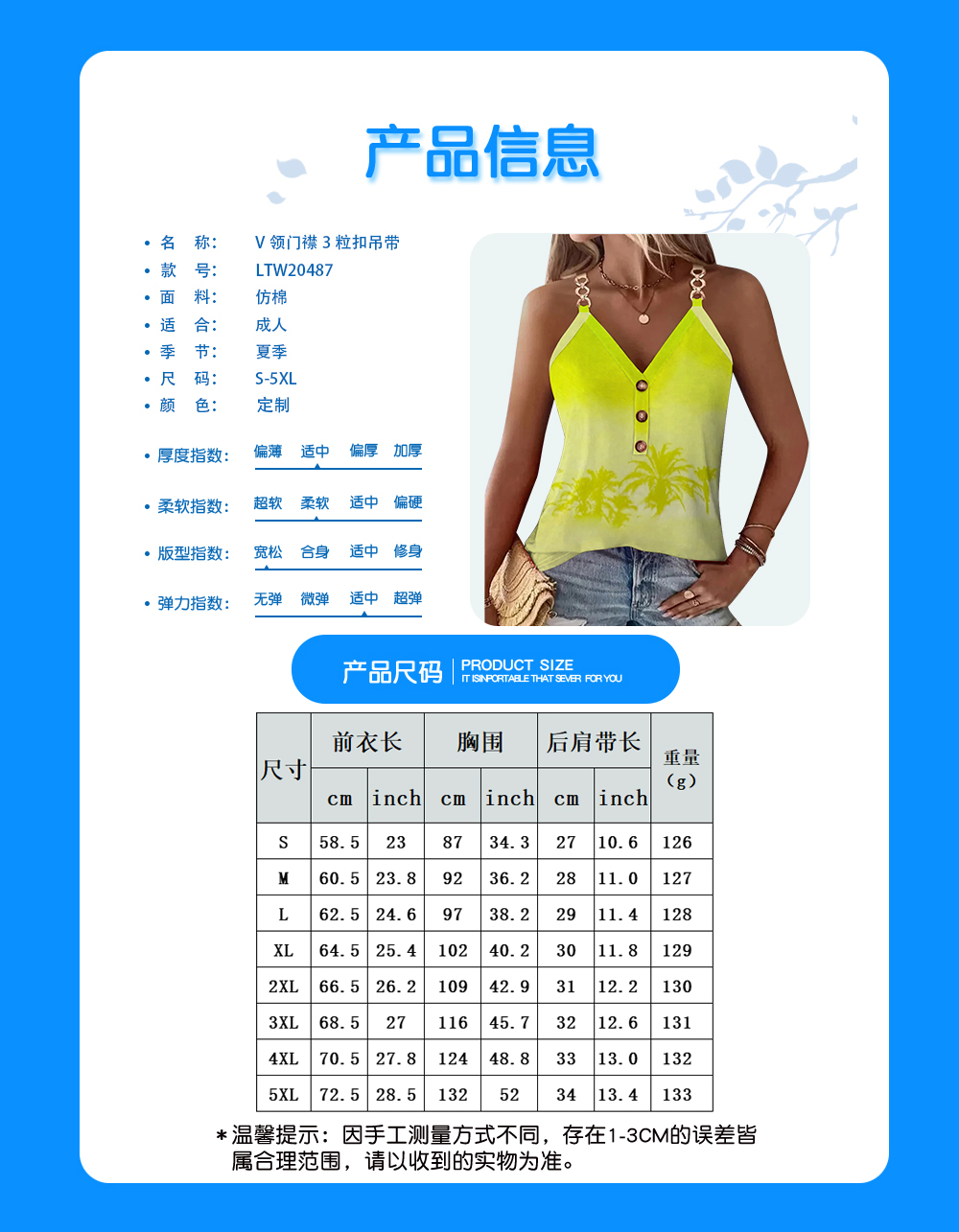 1726032727390724.jpg LTW20487.jpg