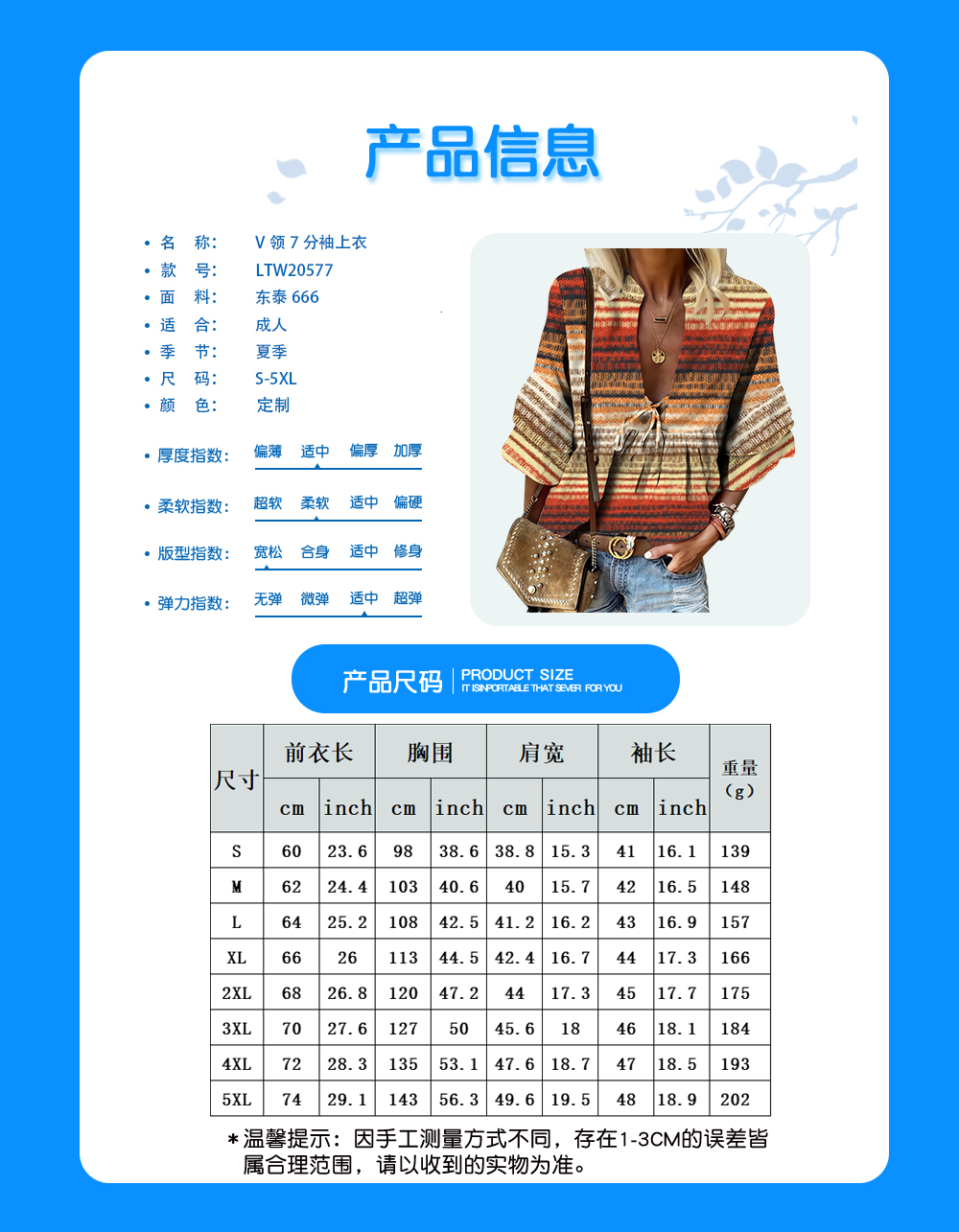 1726038813771028.jpg LTW20577.jpg