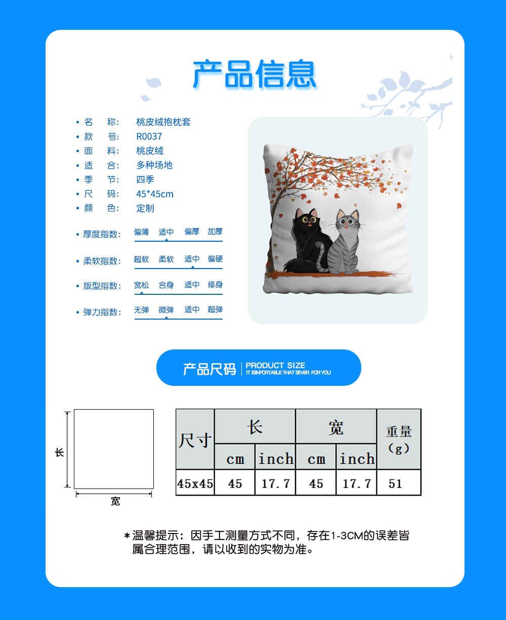 1727330665413048.jpg R0037.jpg