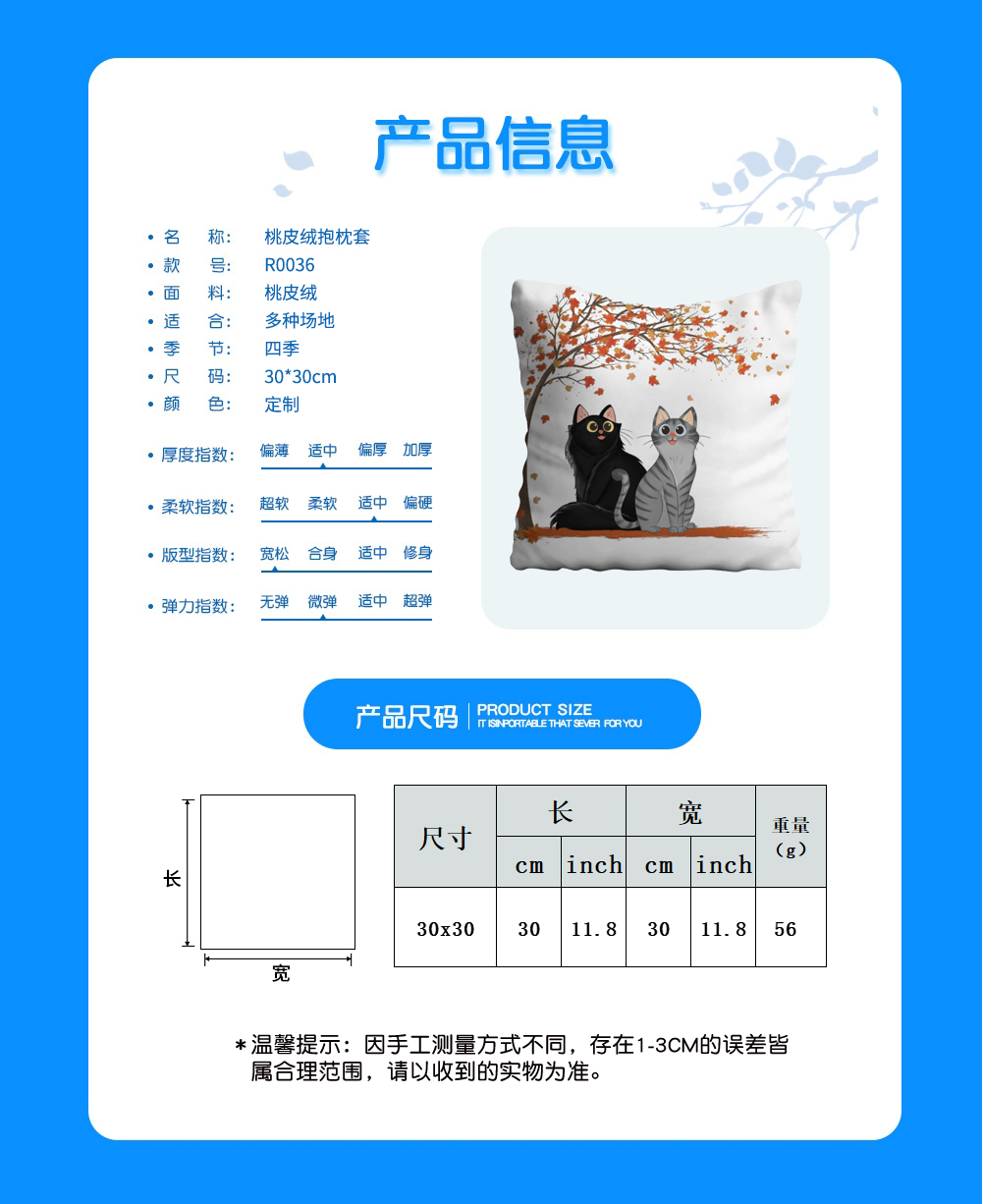 1727665728399464.jpg R0036.jpg