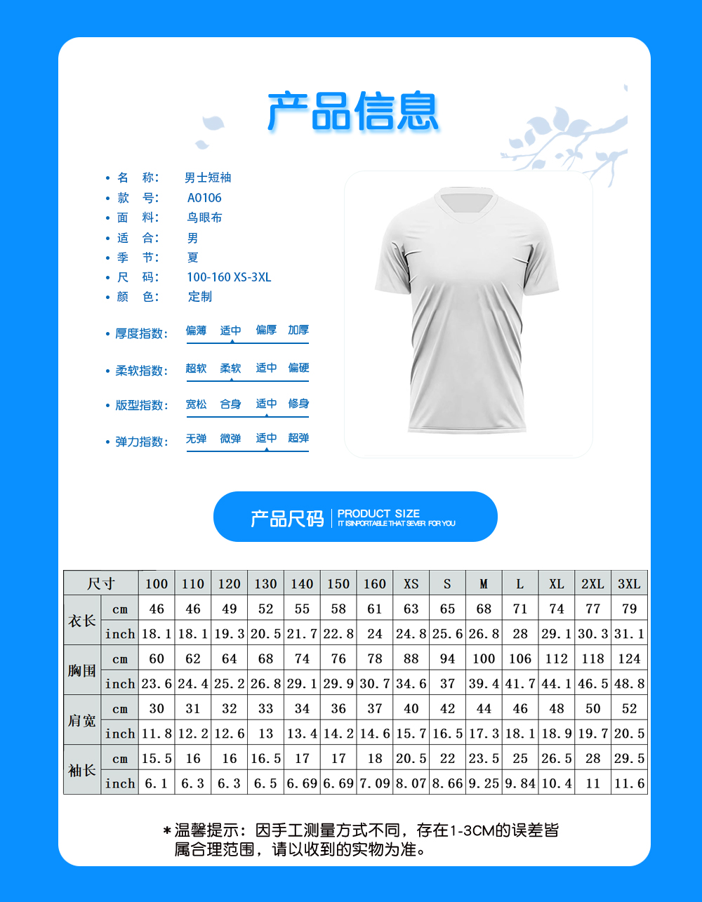 1728357619669940.jpg A0106.jpg